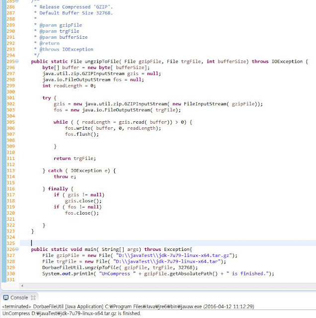 I Can Do I.T. [Java] How to release compress from gzip file.(GZip 압축 해제)