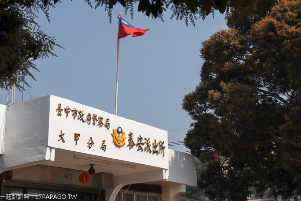 台中后里|2019后里泰安櫻花季2/16-3/3|全台最美泰安派出所|免費賞櫻熱門景點 台中后里|2019后里泰安櫻花季2/16-3/3|全台最美泰安派出所|免費賞櫻熱門景點