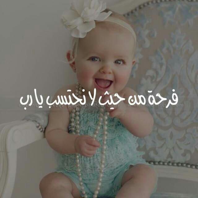 صوربيبي مكتوب عليها عبارات 2019 مصراوى الشامل