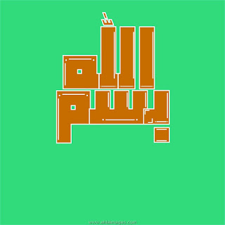 Allah_111666238%2B%252847%2529