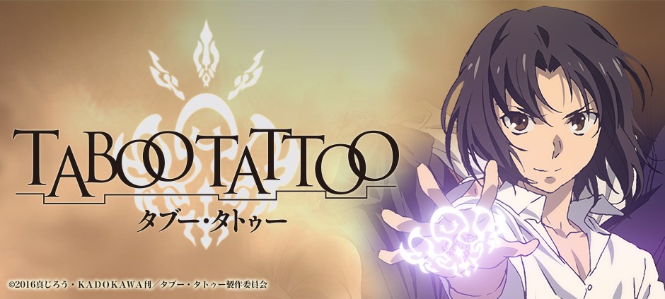 Taboo Tatoo e o Anime baseado em mangá Chines