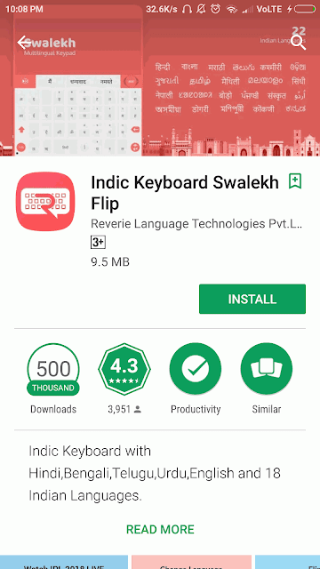 Swalekh Indic Keyboard