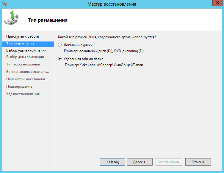 Red oc. Ipcop firewall. Linux email client. Сервер postfix. Type config.