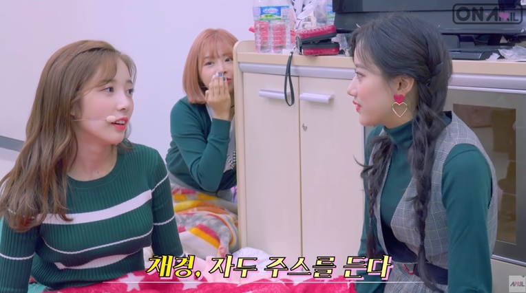 에이프릴 언니라인이 대기실에서 하는것 | 인스티즈