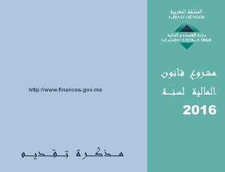 اضغط على الصورة لرؤيتها بالحجم الطبيعي