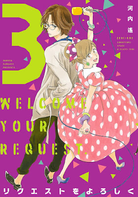 リクエストをよろしく raw zip dl