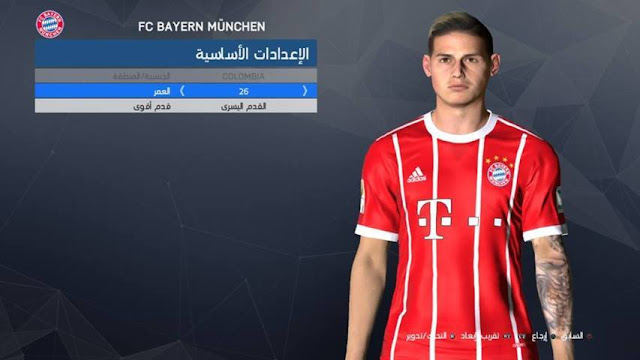 James Rodriguez Face With Tattoo Pes 2017 Patch Pes New Patch Pro Evolution Soccer