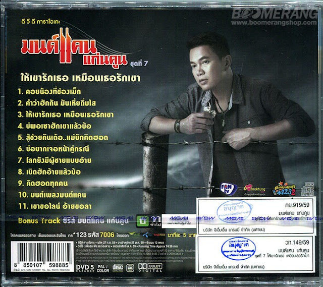 My Image 34
