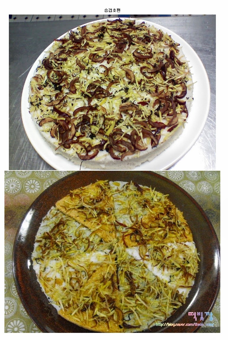 제일 좋아하는 떡 골라보기.jpg | 인스티즈