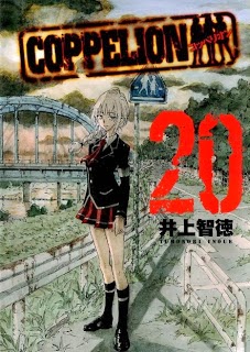 コッペリオン 第20巻 zip rar Comic dl torrent raw manga raw