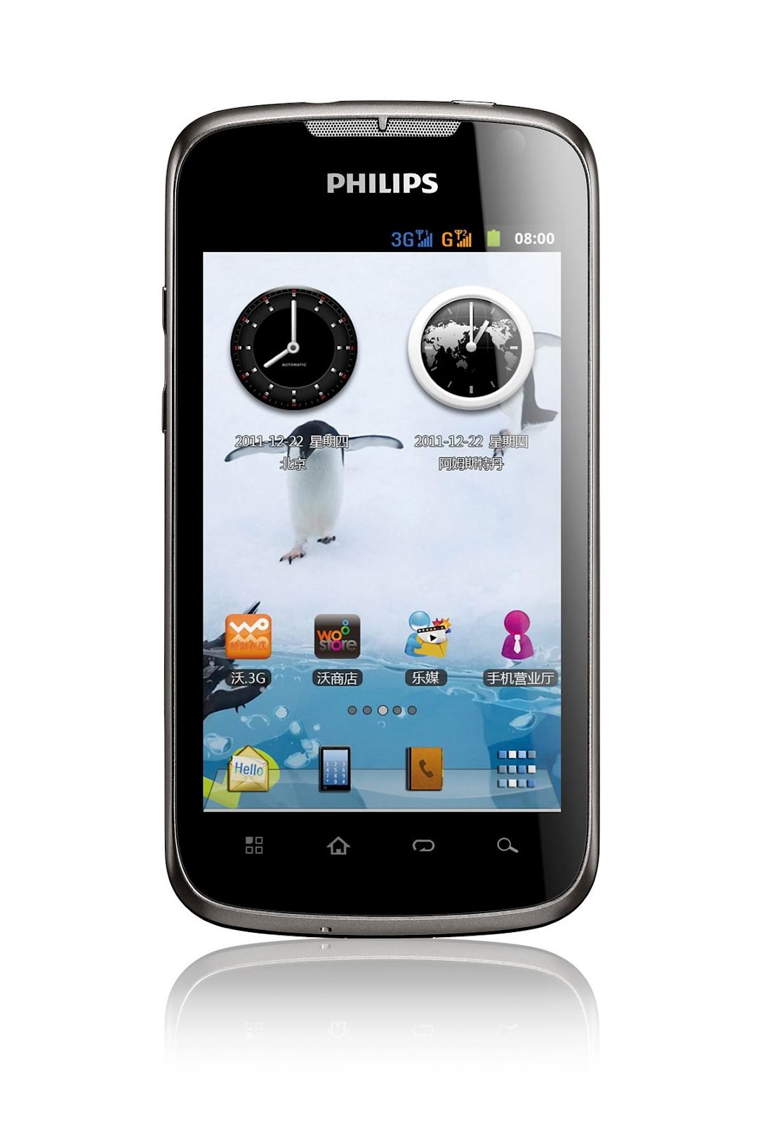 Телефон филипс значки. Смартфон Филипс w632. Смартфон Philips Xenium w732. Philips Xenium w80. Philips Xenium w632.