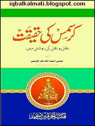 Christmas Ki Haqeeqat Historical Fact of Christianity in Urdu PDF