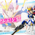 Armor Girls Project - MS Girl Wing Gundam EW Ver. official and promo images