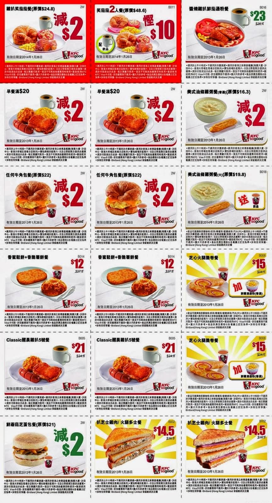 Printable Coupons: Kfc Coupons