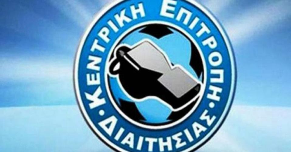 Ολοι οι ρέφερι και οι βοηθοί στη διάθεση της ΚΕΔ για τον τελικό