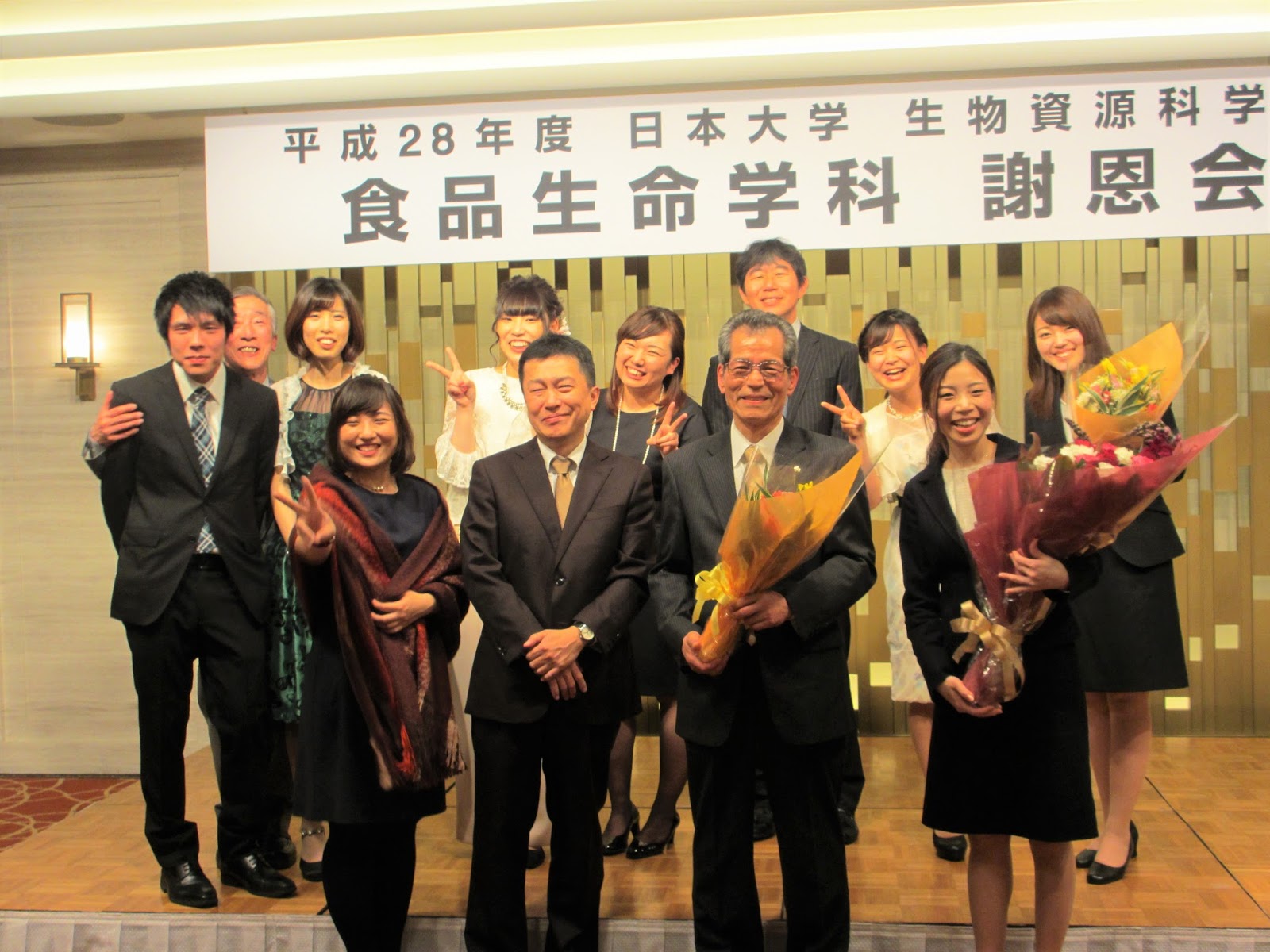 日本大学 生物資源科学部 食品生命学科 ニュース 謝恩会が開催されました