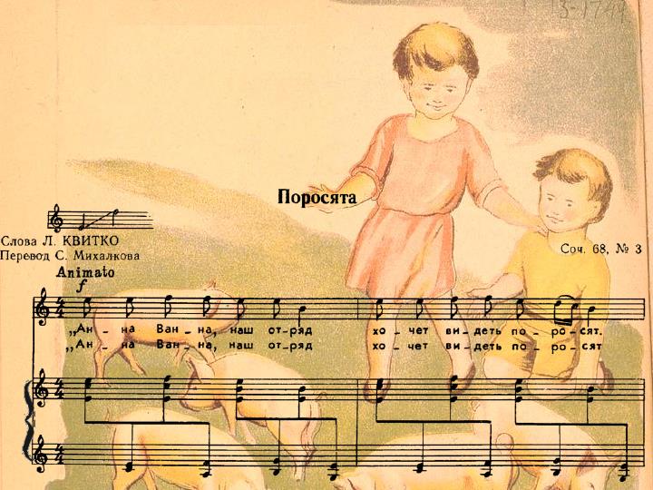 Детская музыка пьеса