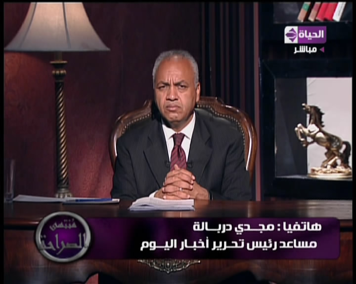 فيديو || تصريح اللواء منصور العيسوى وزير الداخليه | مصر النهاردة