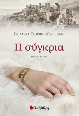 Εικόνα
