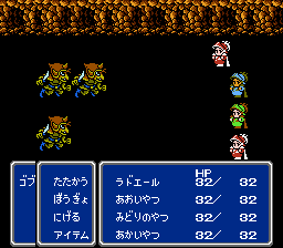Final_Fantasy_III_(NES)_04.gif
