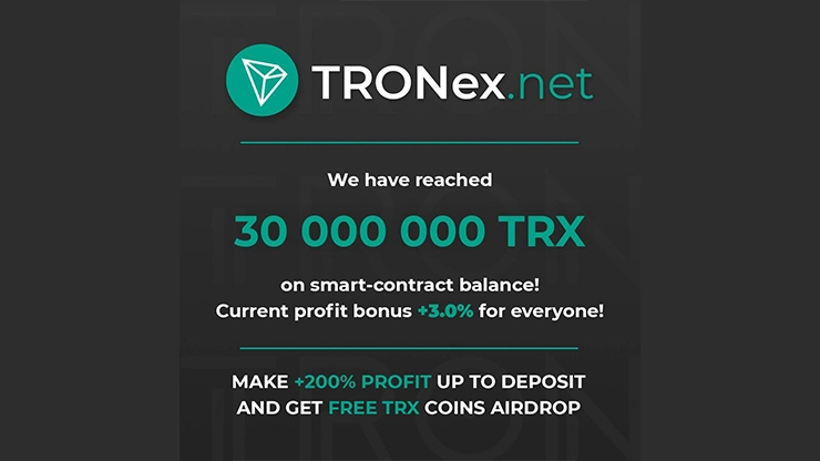 Успехи TRONex