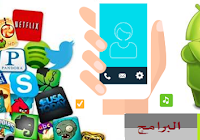 مجتمع البرامج تحميل برنامج تسريع الكمبيوتر Baidu Pc Faster شاهد اليوم