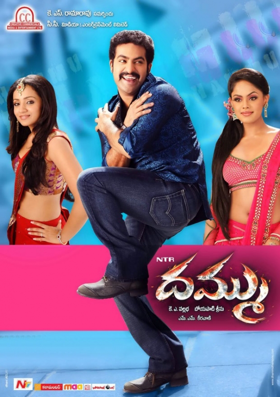 Dammu Movie Wallpapers | Actor images | Actress photos | Movies gallery