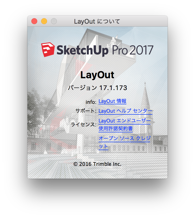 sketchup make 2017 mac download