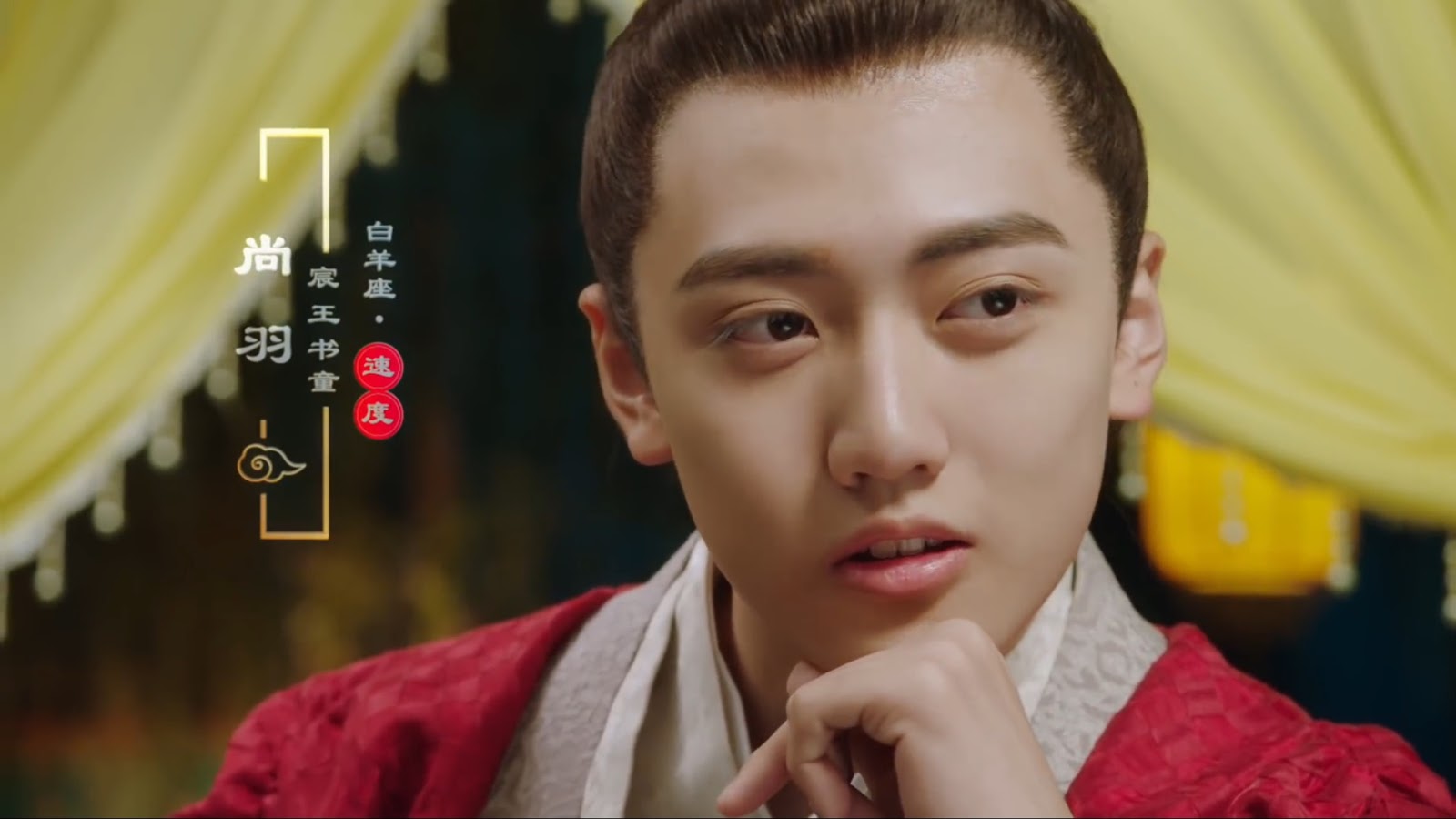 ой мой император дорама. о мой император су сянь сянь. ой император влюблен дорама. чжао лу сы о мой император. возлюбленная императора дорама 2024.