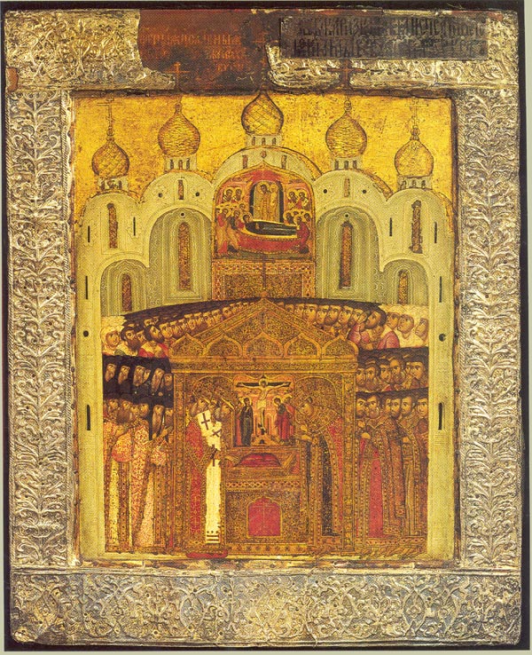 Placing of the Honorable Robe of the Lord The Catalog of Good Deeds