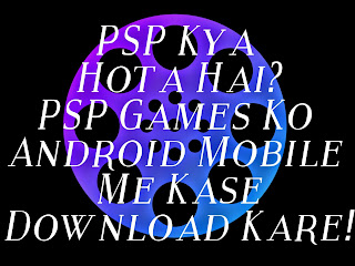 ppsspp kya Hota hai, ppsspp games ko android mobile me Kase download kare