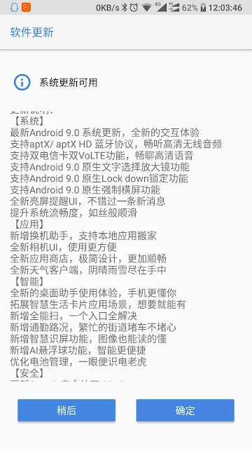 Nokia 7 (TA-1041) Android 9 Pie update Changelog
