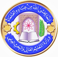 Website of the Ministry of Higher Education and Scientific Research, Iraq
