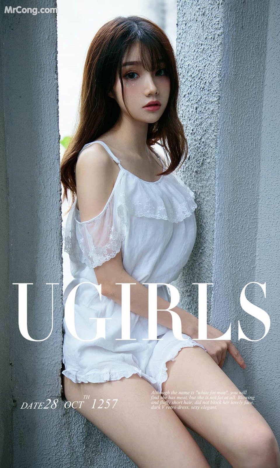 UGIRLS - Ai You Wu App No.1257: Model 泡芙 少女 (35 photos)