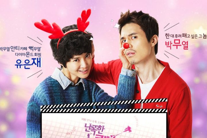 Download Drama Korea Wild Romance Sub Indo Batch