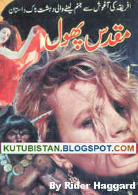 Muqaddas Phool by Rider Haggard Urdu Novel Free Download - pdf Books