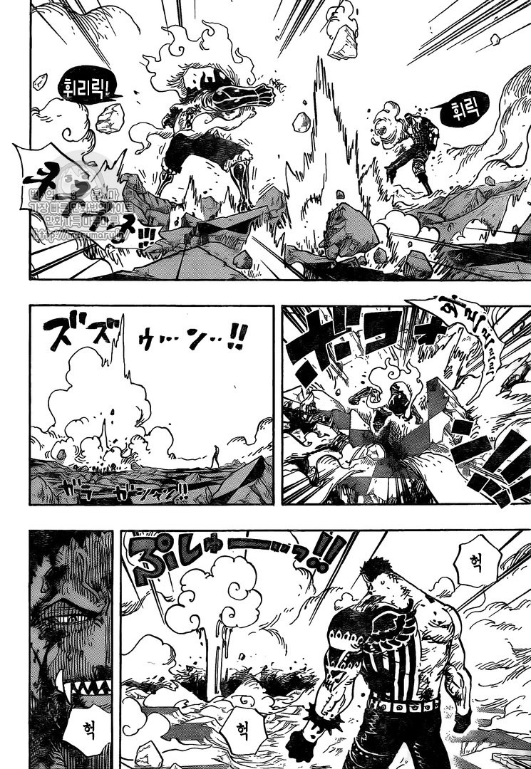 One Piece Spoilers & RAW Chapter 896 - Page 7