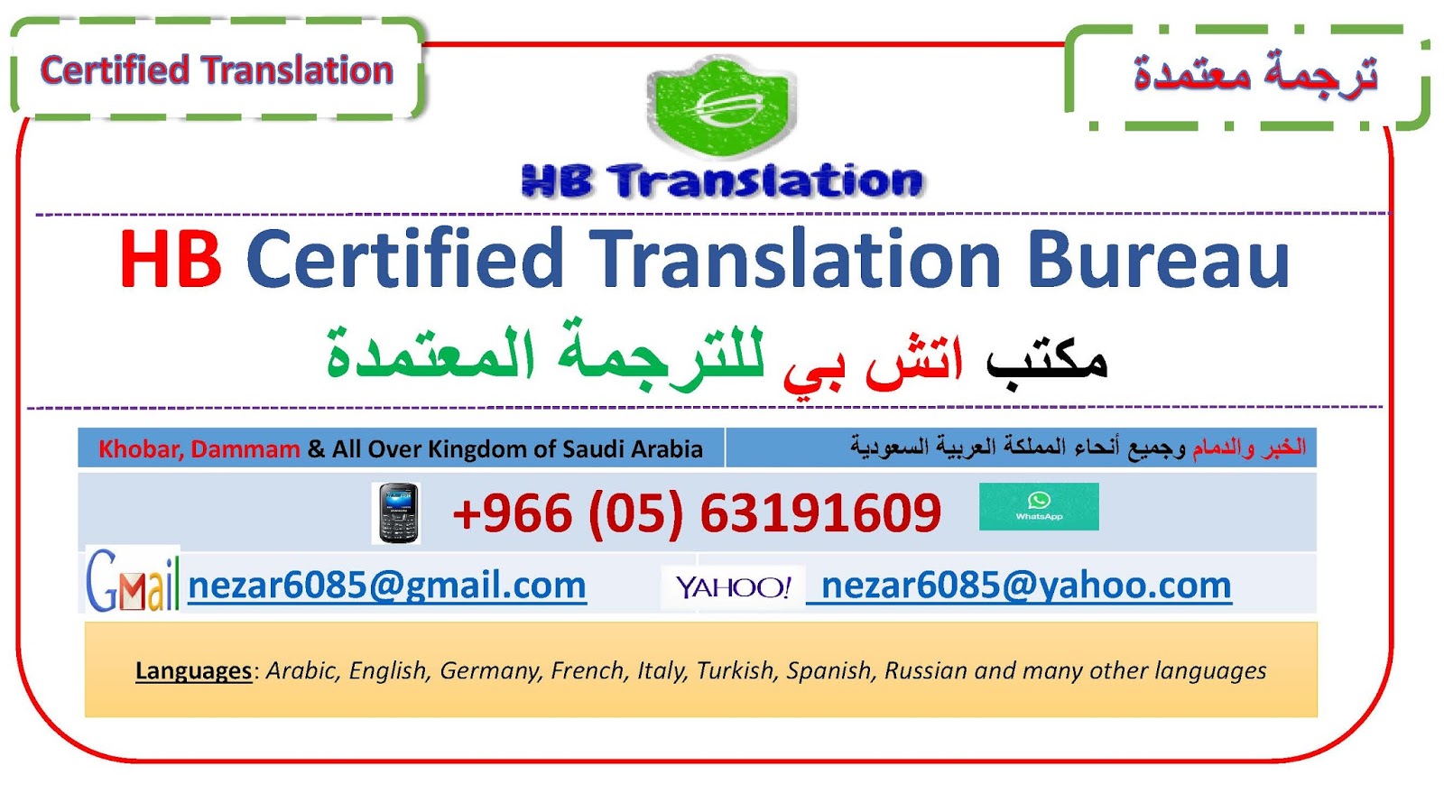 certified translation office in alkhobar and damam