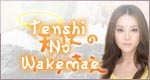 PROJETS-Tenshi-No-Wakemae