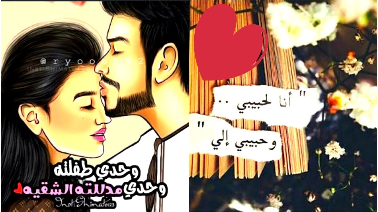 صورحب للزوج جميلة بشكل كبير اجمل حركات رومنسيه