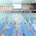 Duryu Swimming Pool, Daegu South Korea