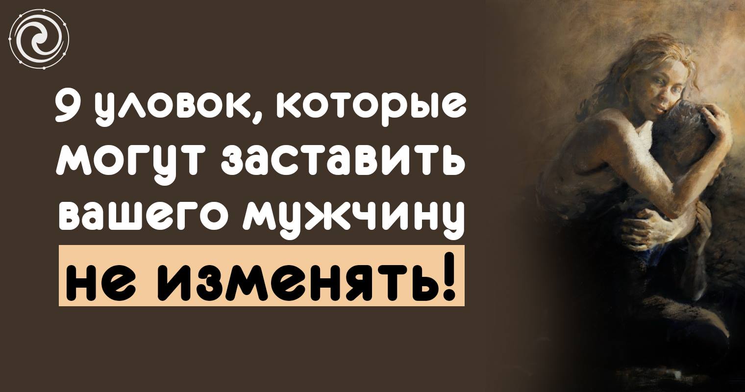 Мужчина изменяет. Настоящий мужик. Мужчина который не будет изменять. Vinyl tv series. Мужчины уотрин бросают своих детей.