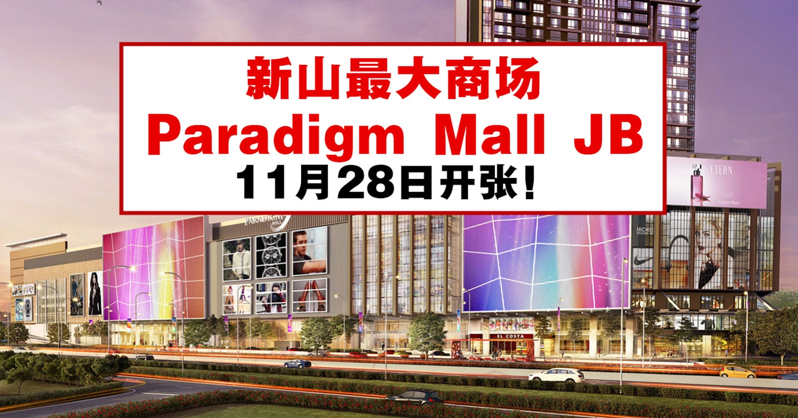 paradigm mall johor 美食 – Dcreaty