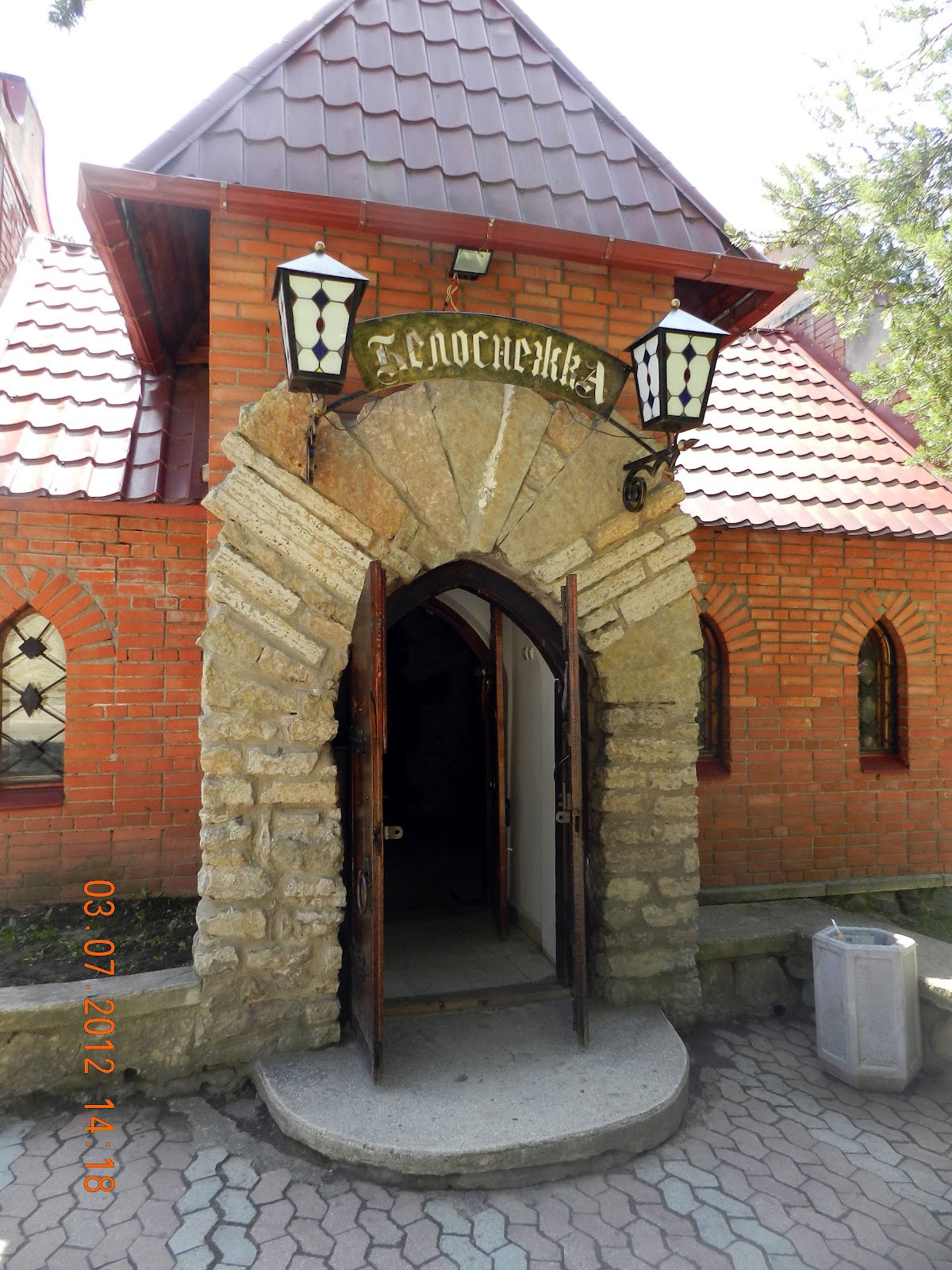 Белоснежка кафе в короче