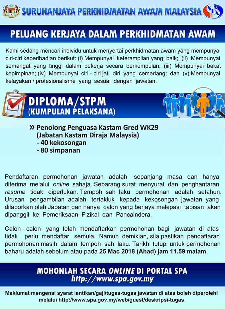 Jawatan Kosong Jabatan Kastam Diraja Malaysia 2020 Spa