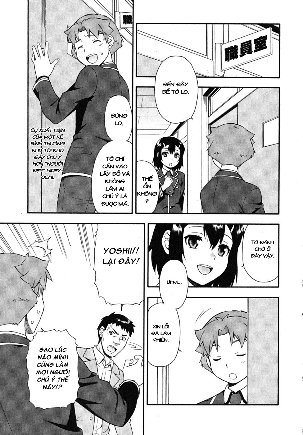 Baka to Test to Shoukanjuu chap 15