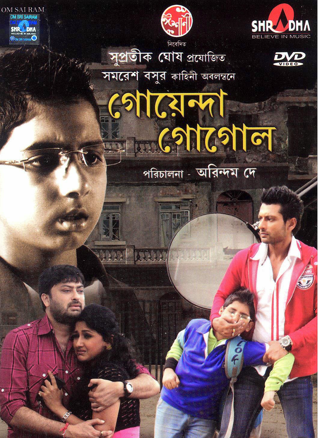 Movie Movie