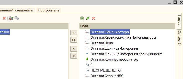 Составить справочник. Составить справочник