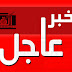 عاجل : جولة انتخابية ثانية بين ثلاثة مرشحين لرئاسة الجامعة الدولية لكرة القدم 