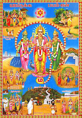 Hindu God Murugan Picture with Valli and Devanyani